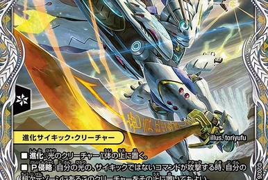 X Revolver Dragon | Duel Masters Wiki | Fandom
