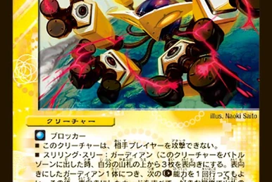 Silence Topaz | Duel Masters Wiki | Fandom