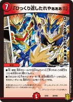 Comeback Atchaaa!! 28/100