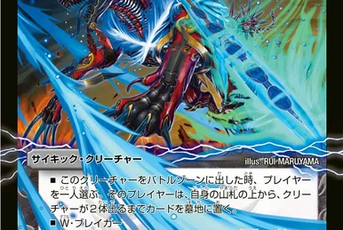 Supernova Lyra Bolstorm | Duel Masters Wiki | Fandom