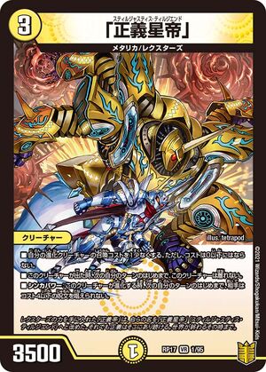 クルセイド ニルヴァーシュ type the END アジア版 PR - メルカリ