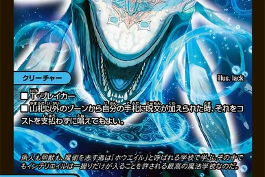 Hyperspatial Pandora Hole | Duel Masters Wiki | Fandom