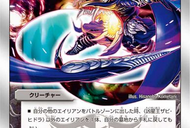 Aqua Escort | Duel Masters Wiki | Fandom