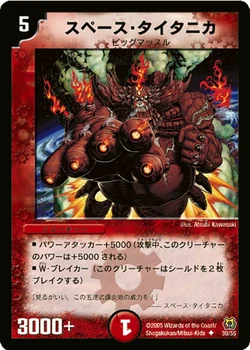 Dm 15 Secret Of Hidden Gear Gallery Ocg Duel Masters Wiki Fandom