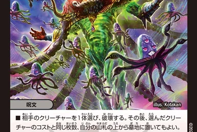 ♪ Even words, no longer needed, xxxxx | Duel Masters Wiki | Fandom