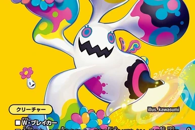 Jigokushivaku, D2K | Duel Masters Wiki | Fandom
