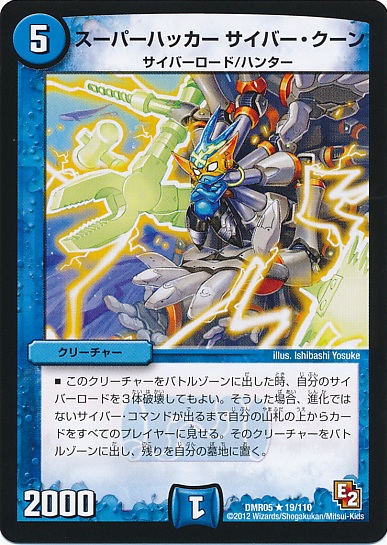 YCSJ Tokyo prize card : r/yugioh