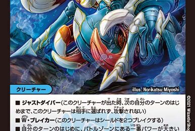 デュエルマスターズ ルナ・ミステリーマンション Luna Mystery Mansion | Duel Masters Wiki | Fandom