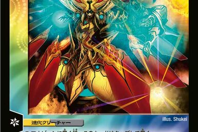 Demon overlord - Dragon Quest Wiki