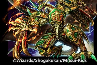 Bolberg Dragon Ruler Dragon | Duel Masters Wiki | Fandom