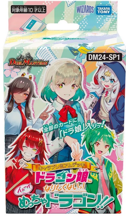 Dragon Masters27冊 Dragon Masters #24: Dawn of the Light Dragon | Scholastic