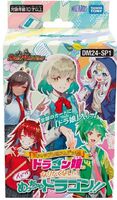 DM24-SP1 Character Premium Deck: "I don't wanna be a Dragon Girl!" Yeah! Utterly, Wholly, Dragon!!