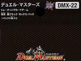 DMX-22 Super Black Box Pack