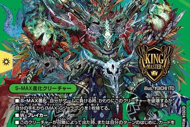 Momostar Monkid | Duel Masters Wiki | Fandom