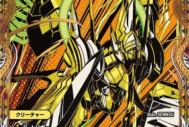 Marigold Third | Duel Masters Wiki | Fandom Marigold Third | Duel Masters Wiki | Fandom