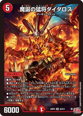 バディファイト ダークネスドラゴン 初期デスルーラー くっつく バディファイト ダークネスドラゴン 初期デスルーラー くっつく