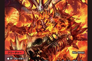 Auzesu's Cube | Duel Masters Wiki | Fandom Auzesu's Cube | Duel Masters Wiki | Fandom