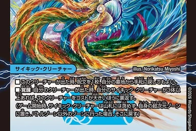 Robin Champ, Orichalcum Wizard | Duel Masters Wiki | Fandom