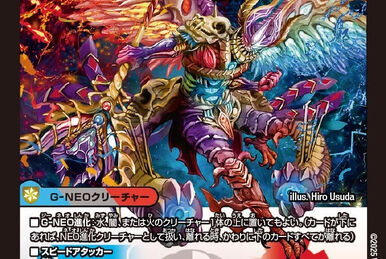 Kanzone, Elegant Song Elemental | Duel Masters Wiki | Fandom