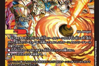 Cosmic Darts | Duel Masters Wiki | Fandom