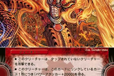 Flame Agon, God of Flames | Duel Masters Wiki | Fandom
