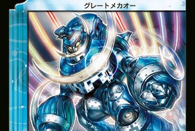Goren Cannon | Duel Masters Wiki | Fandom