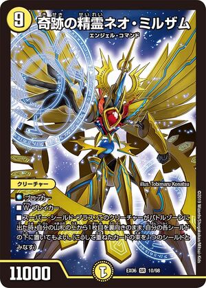 Neo Milzam, Miracle Elemental | Duel Masters Wiki | Fandom