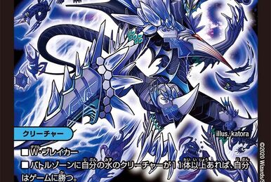 Cyber J Shin | Duel Masters Wiki | Fandom