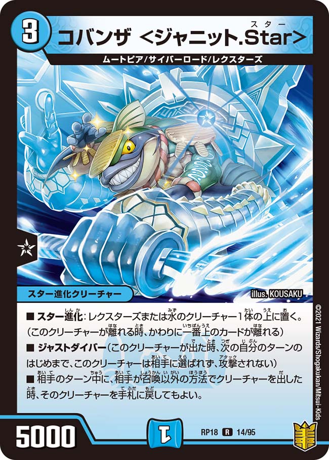 Amazon.co.jp: コナミ 幻想水滸伝 カードゲーム CS2-332 CN198