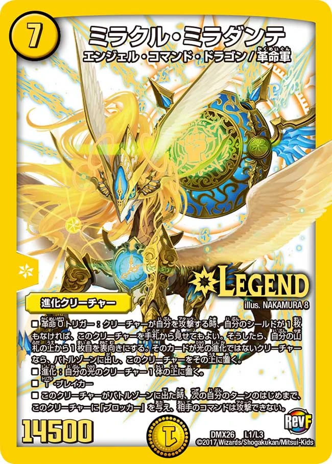 デュエルマスターズ デュエマ DMX26 未開封 パック デュエルマスターズ