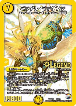 DMX-26 Final Memorial Pack ~DS, Rev, RevF edition~ Gallery