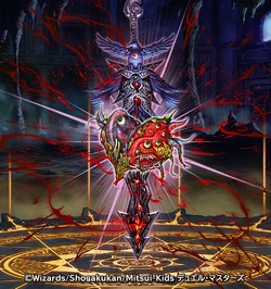 Magic Circle of the Wicked Heart/Gallery | Duel Masters Wiki | Fandom