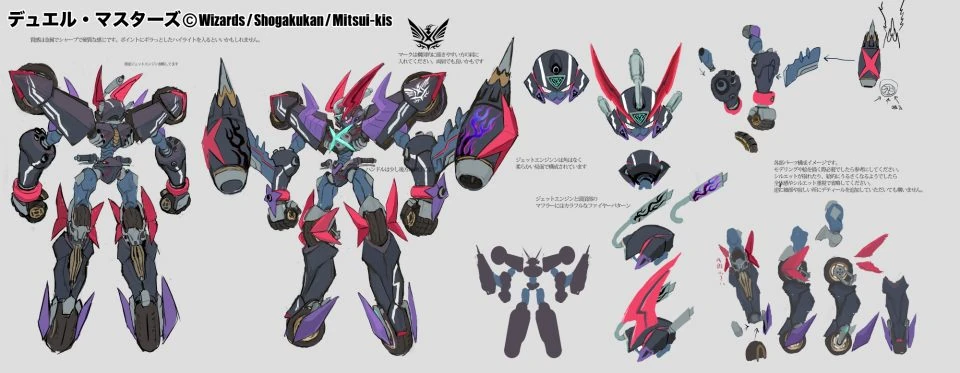 Mikio Masuda Duel Masters Wiki Fandom