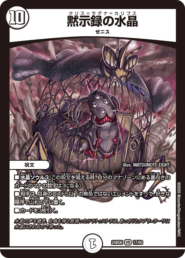 mtg 超稀少 サインド パラディア モルス 初版 黒枠 leg 殲滅の龍、パラディア＝モルス｜カードギャラリー｜マジック：ザ