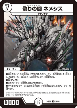 build your own yugioh deck online Nemeses Corridor ETCO-EN12 – Aus Ygo