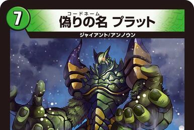 Crystal Destiny | Duel Masters Wiki | Fandom Crystal Destiny | Duel Masters Wiki | Fandom