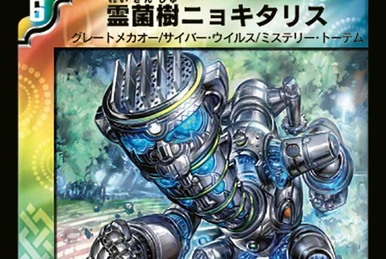 デュエルマスターズ 葬祭人形シャマンバ 葬祭人形シャマンバ(DM24 87/110) | デュエル・マスターズ