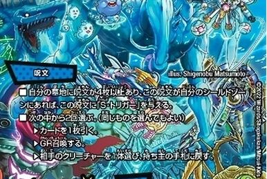 Perfect Alcadeia | Duel Masters Wiki | Fandom Perfect Alcadeia | Duel Masters Wiki | Fandom