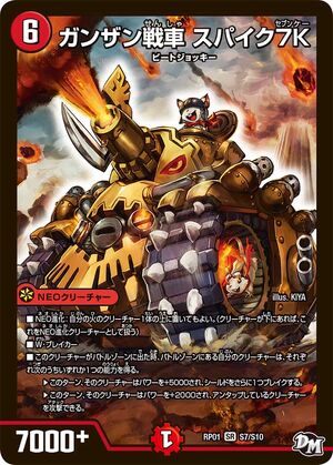 Drache der'Zen, Elegant Blue Moon | Duel Masters Wiki | Fandom