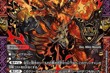 Jaouga, Onigaoni | Duel Masters Wiki | Fandom Jaouga, Onigaoni | Duel Masters Wiki | Fandom