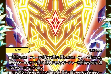 Cyber GG Hulk | Duel Masters Wiki | Fandom