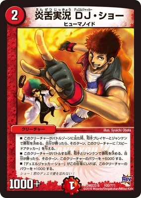 Duel Jacker Shou, the Hot-Blooded Commentator | Duel Masters Wiki