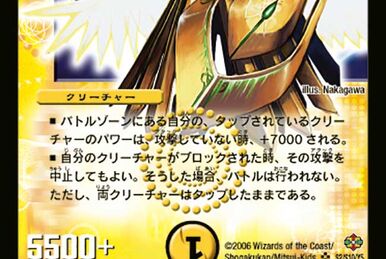 Maximum the Ryokun (Storm Awakening MAXIMUM Shinra Banshou