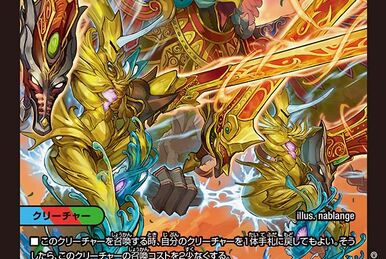 Guldan, Bird of Fire | Duel Masters Wiki | Fandom