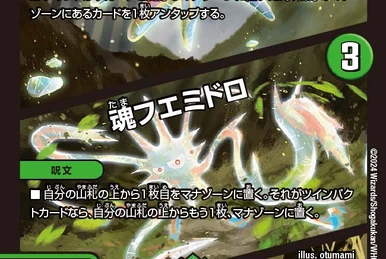 thank you for duel masters 20th!!　美品 デュエルマスターズ Thank you for Duel Masters 20th!! Thank