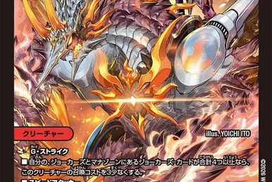 Decky the Hall | Duel Masters Wiki | Fandom