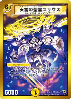 (2024/11)大幻羅魔獣テュポーデウス【X】{BS69-X01}《赤》