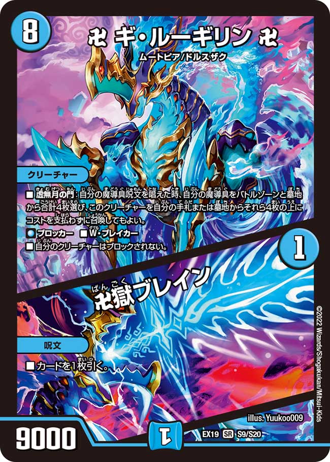 ○MTG○ β ベータ ほとばしる魔力(英語 BGS9.5) - 赤 - 赤 ○MTG○ β ベータ ほとばしる魔力(英語 BGS9.5) - 赤 - 赤
