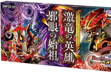 Alcadeias Momoking ~Hikamaru~ | Duel Masters Wiki | Fandom