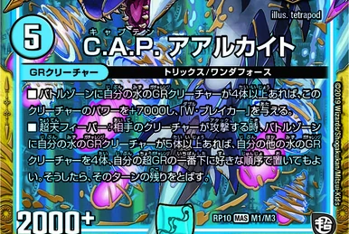 Fernando Sesseur / Primal Scream | Duel Masters Wiki | Fandom